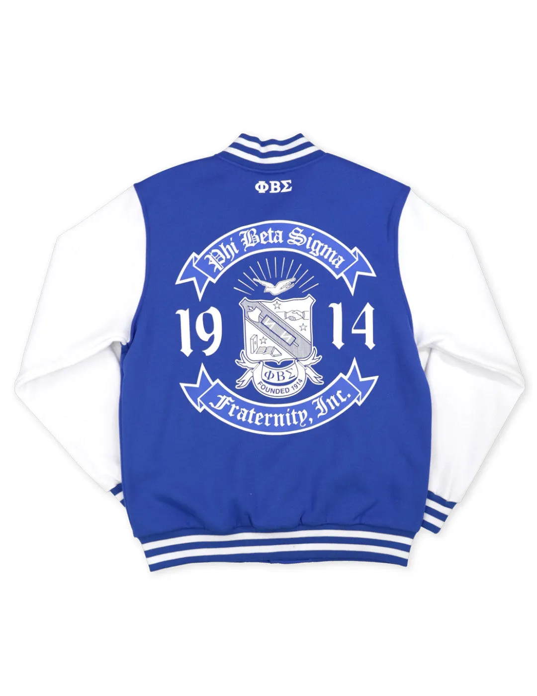 Phi Beta Sigma: Fleece Jacket